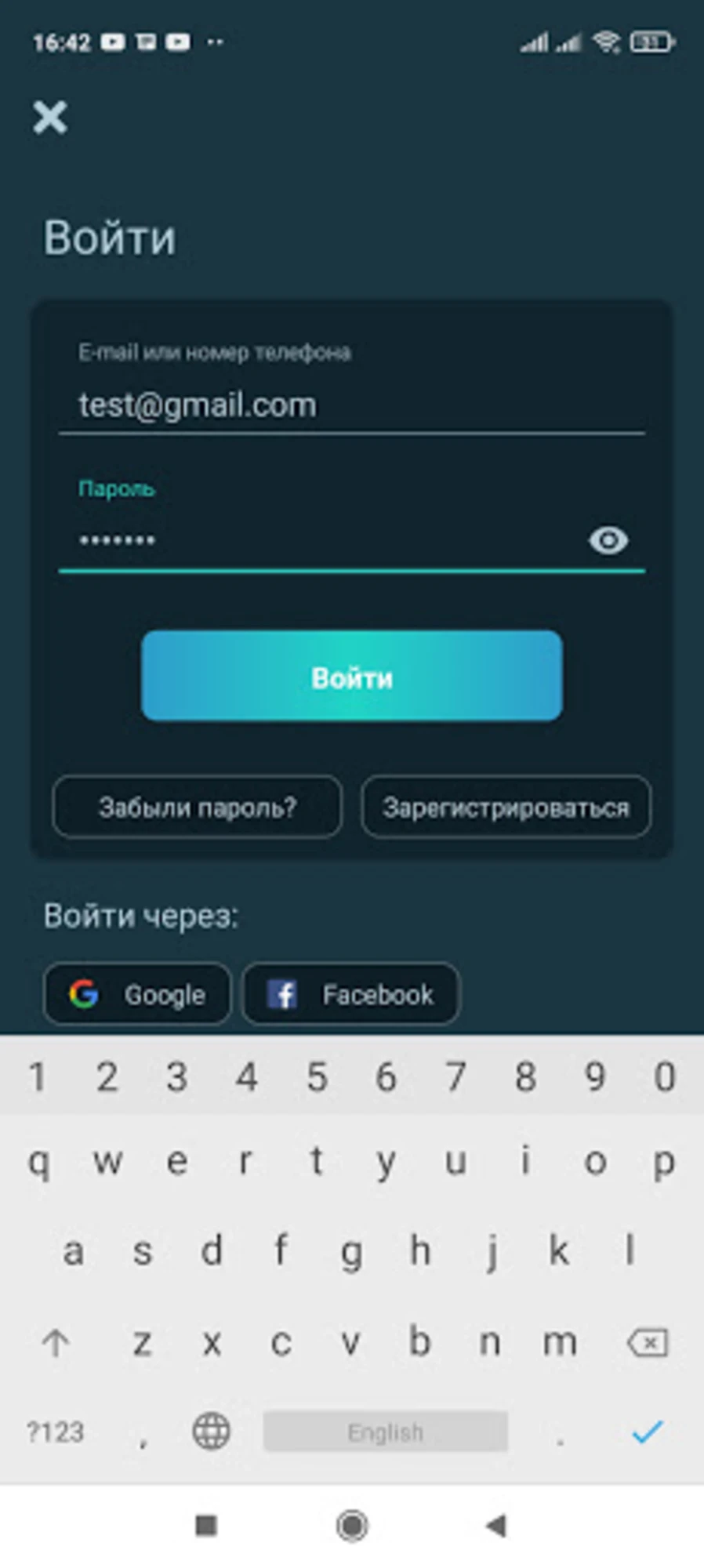 Uzrailway tickets 5.0.5 Old Version For Window screenshot