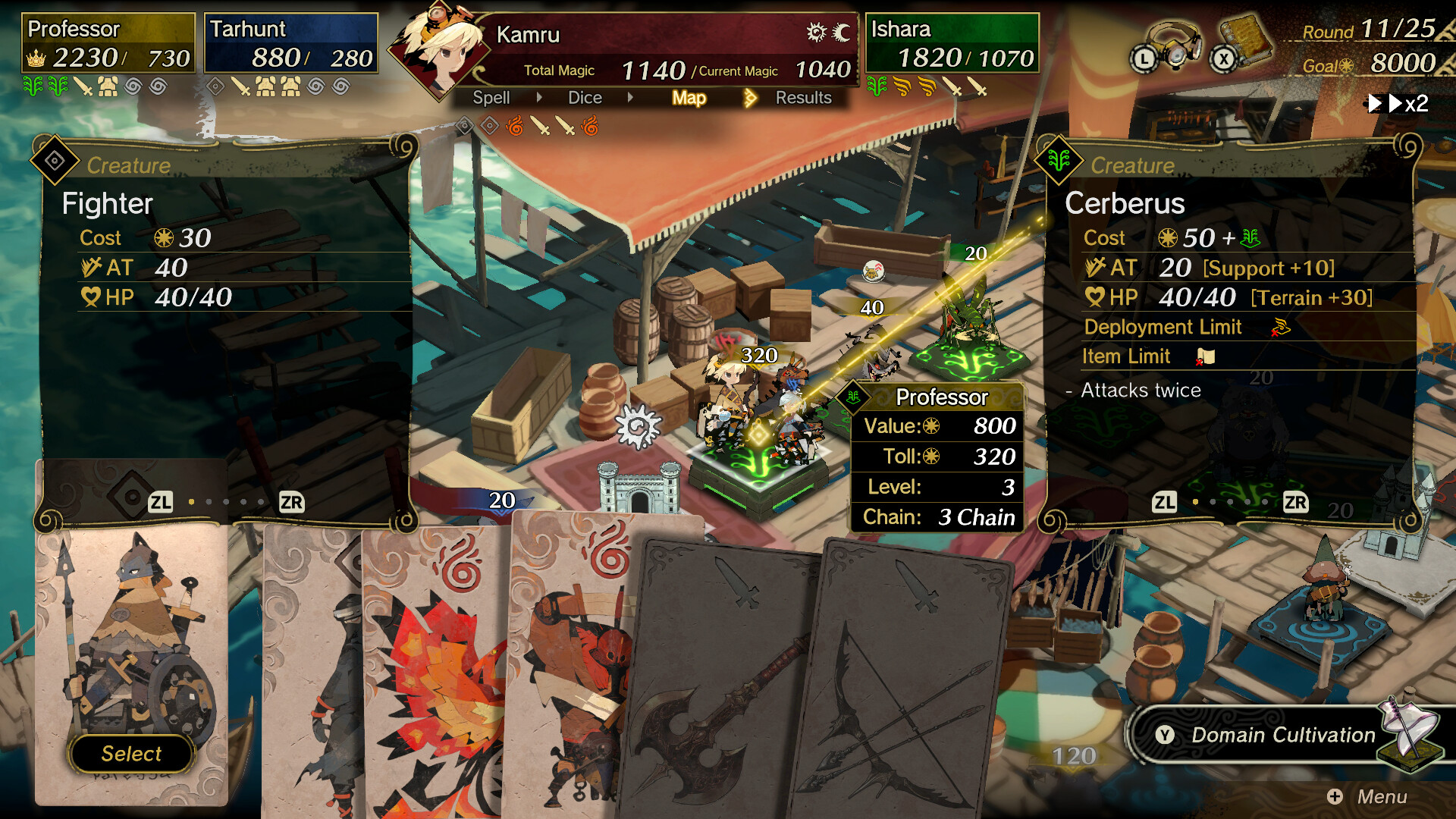 Culdcept BEGINS For Windows screenshot