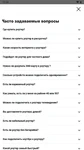 Altel.kz 1.68.3 Old Version features screenshot