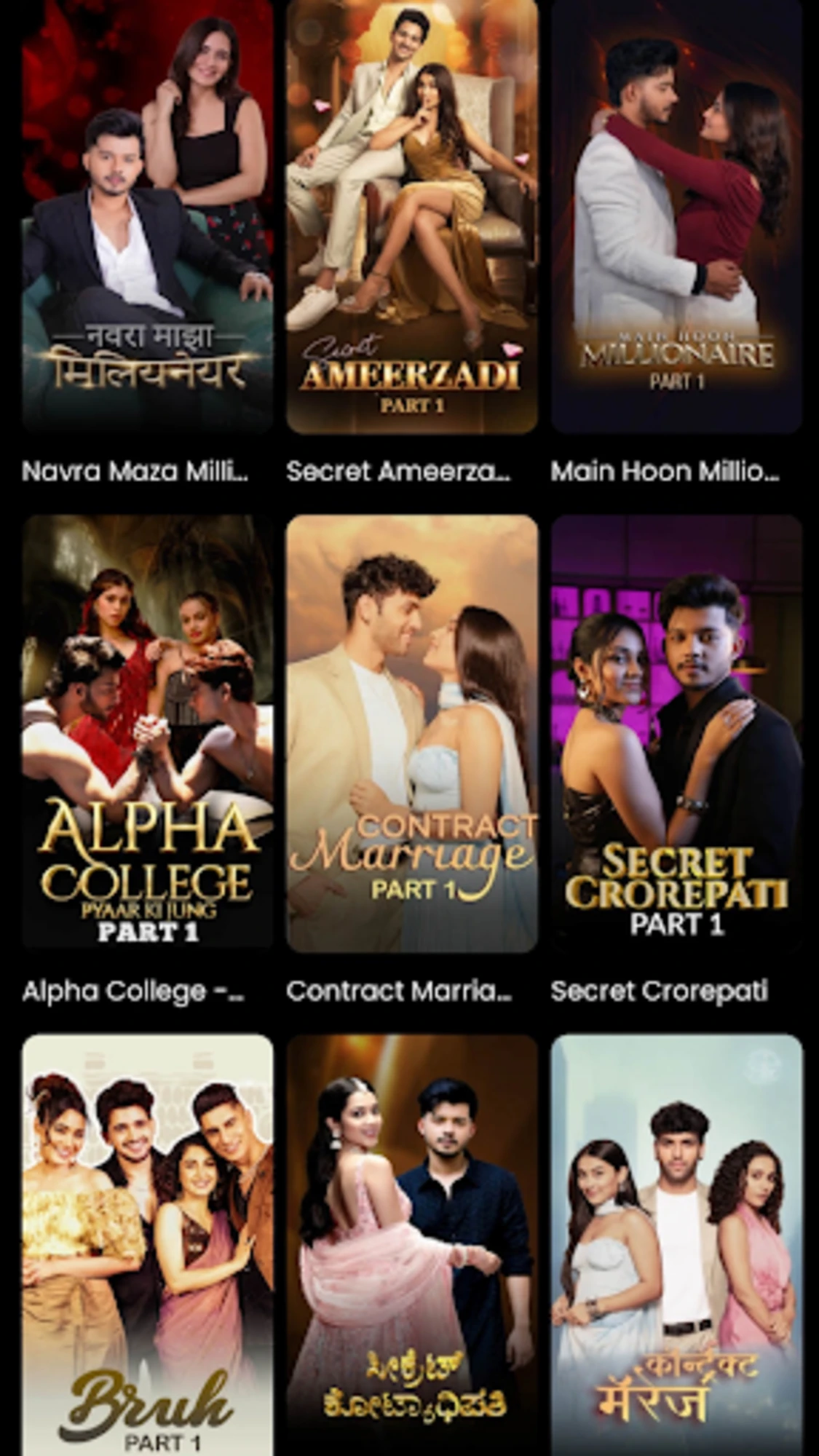 Reelies 1.3.3 Old Version